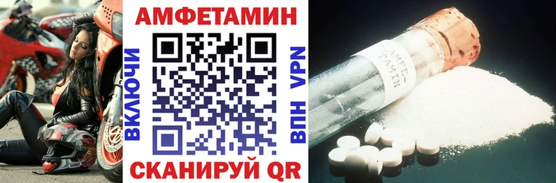 где найти наркотики  Краснознаменск  сайты даркнета Telegram  Амфетамин VHQ 
