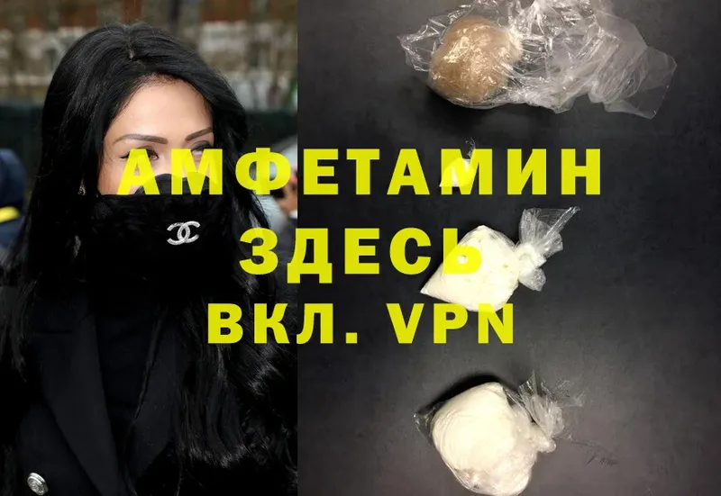 где найти наркотики  hydra онион  Amphetamine 97%  Краснознаменск 