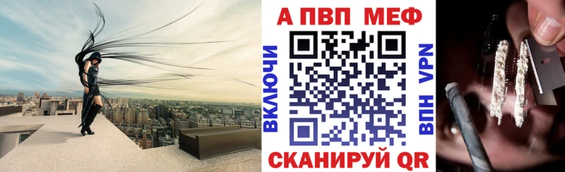 А ПВП кристаллы  Краснознаменск 