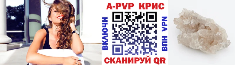 Alfa_PVP Соль Краснознаменск