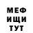 Амфетамин 97% Abdyxakim