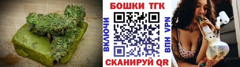 Еда ТГК конопля  где найти наркотики  Краснознаменск 