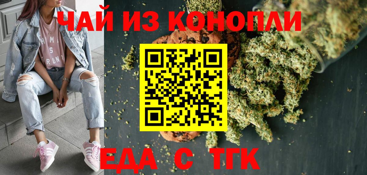 МЕФ кристаллы  COCAIN  А ПВП СОЛЬ   Краснознаменск  ГАШ  Марихуана  Вход с VPN  МЕТАМФЕТАМИН 