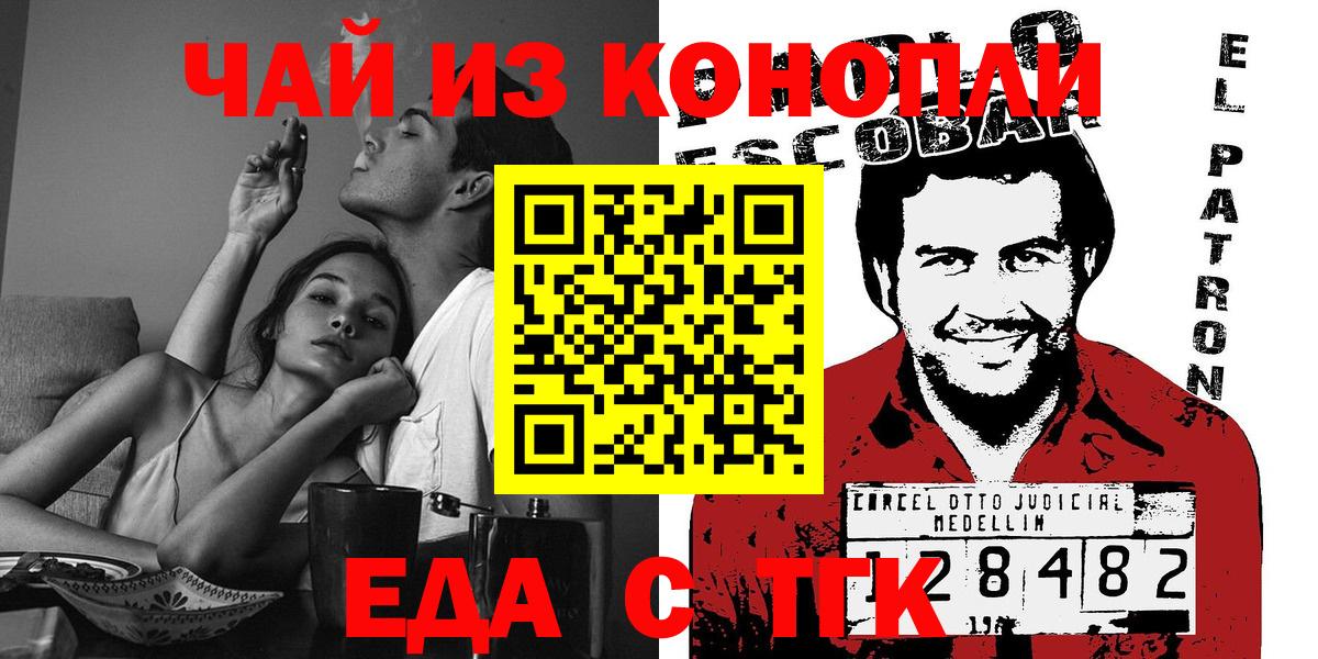 Канабис Краснознаменск