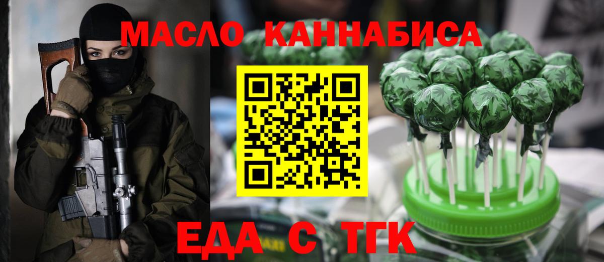 Canna-Cookies конопля  Краснознаменск 