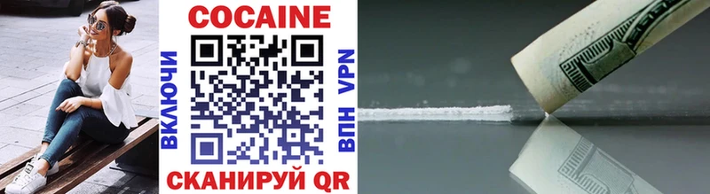 как найти закладки Краснознаменск COCAIN VHQ