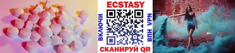 Ecstasy XTC  Краснознаменск 