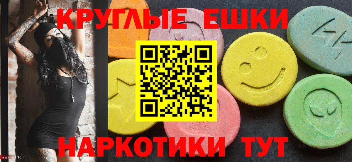 Краснознаменск  Экстази ешки  нарко площадка телеграм  Ecstasy ешки  Вход с VPN 