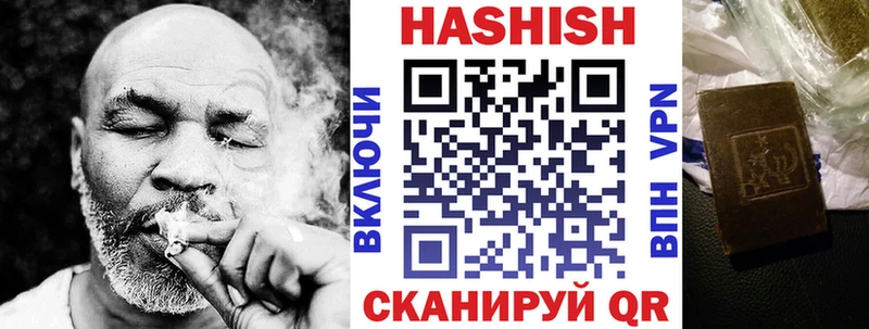 где можно купить   Краснознаменск  ГАШ индика сатива 