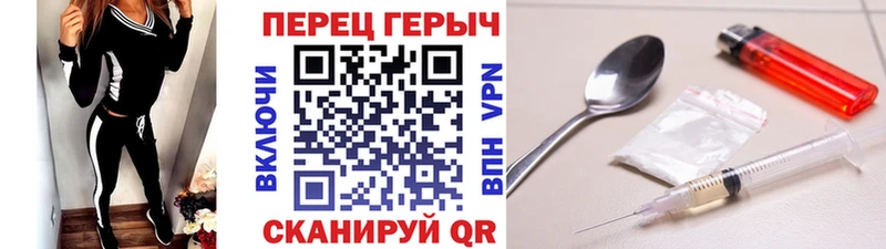 как найти закладки  Краснознаменск  Героин герыч 