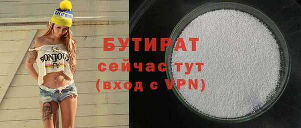 соль курить ск Пересвет