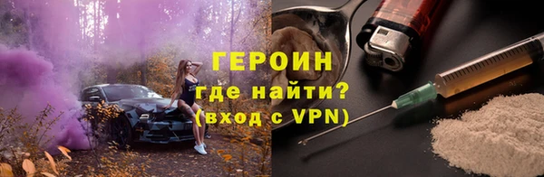 соль курить ск Пересвет