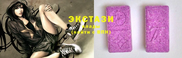спайс Переславль-Залесский