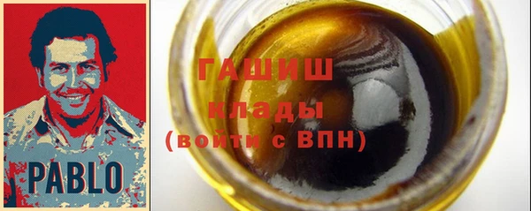 спайс Переславль-Залесский