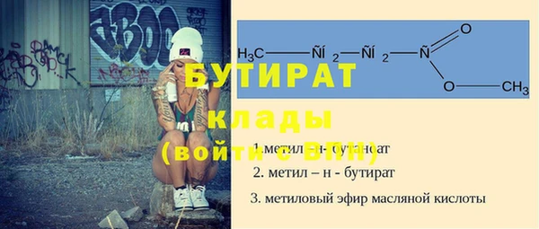mdpv Шали