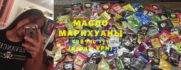 трава Пестово