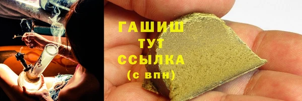 трава Пестово