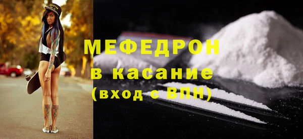 трава Пестово