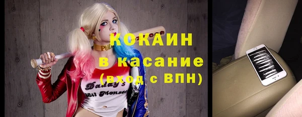 соль курить ск Пересвет