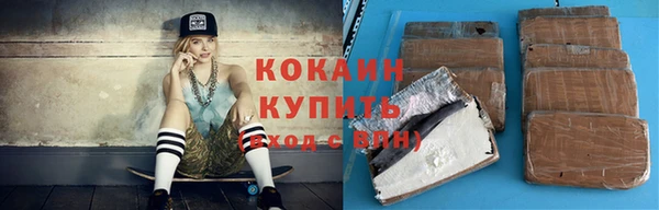 соль курить ск Пересвет