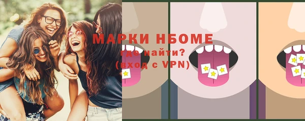соль курить ск Пересвет