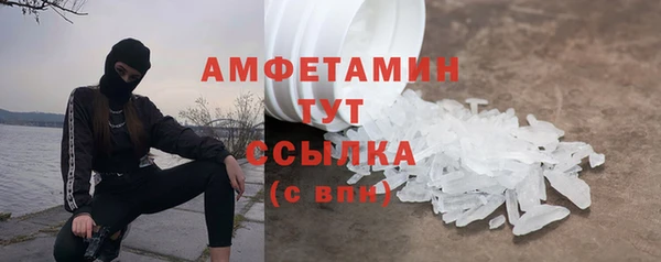 соль курить ск Пересвет