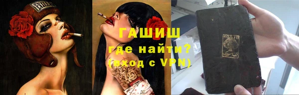ALPHA-PVP Шадринск