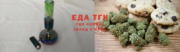 соль курить ск Пересвет