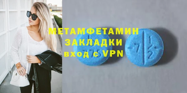 спайс Переславль-Залесский
