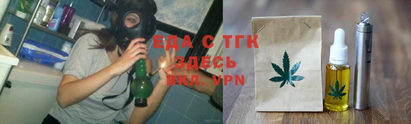 спайс Переславль-Залесский