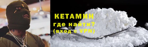 трава Пестово