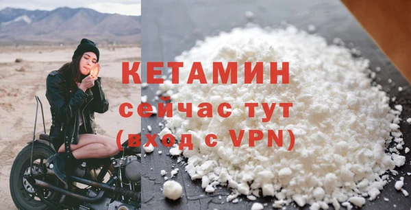 соль курить ск Пересвет