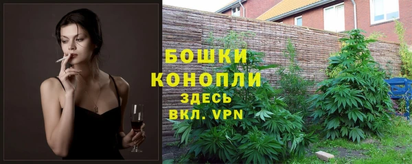 амфетамин Галич