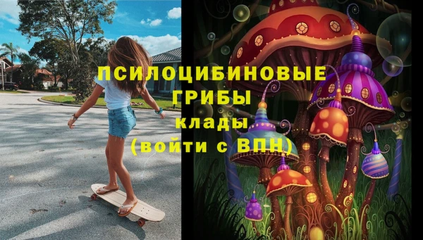 трава Пестово