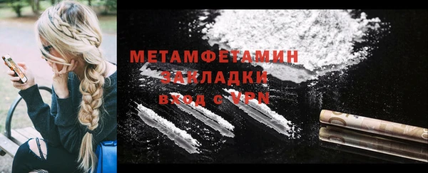 спайс Переславль-Залесский