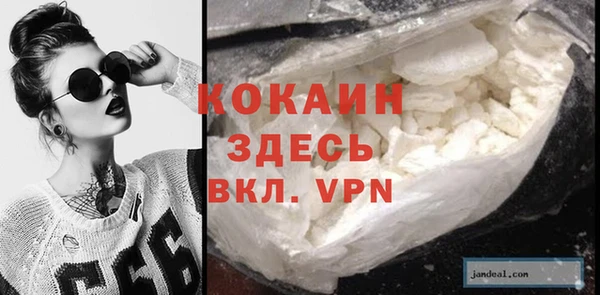 спайс Переславль-Залесский