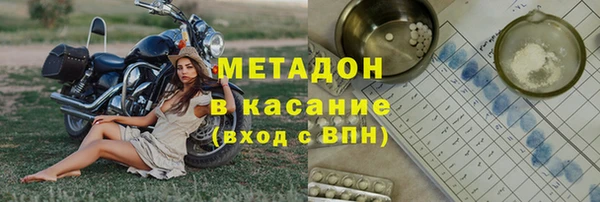амфетамин Галич