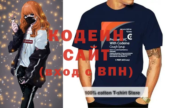 соль курить ск Пересвет
