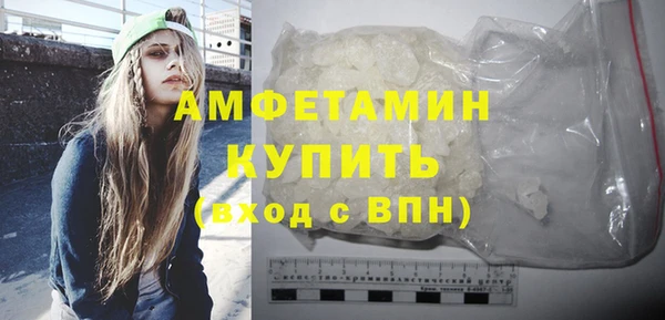 таблы Осинники