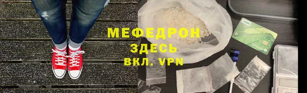 мефедрон VHQ Вуктыл