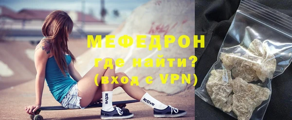 трава Пестово