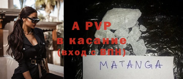 соль курить ск Пересвет