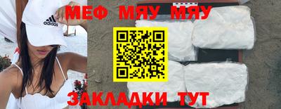 хмурый Балаково
