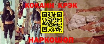 прущий лед Берёзовский