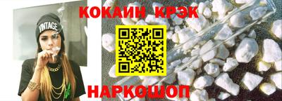 прущий лед Берёзовский