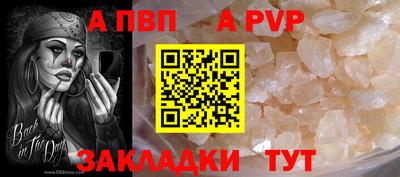 герыч Балашиха