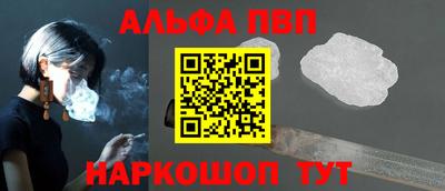герыч Балашиха