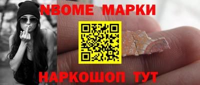 герыч Балашиха