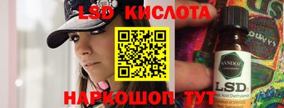 прущий лед Берёзовский