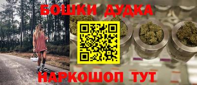 герыч Балашиха
